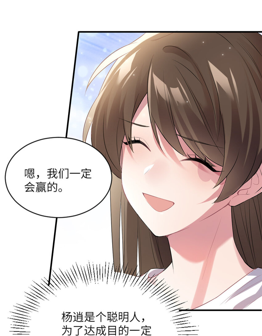 30 沈于归出马12