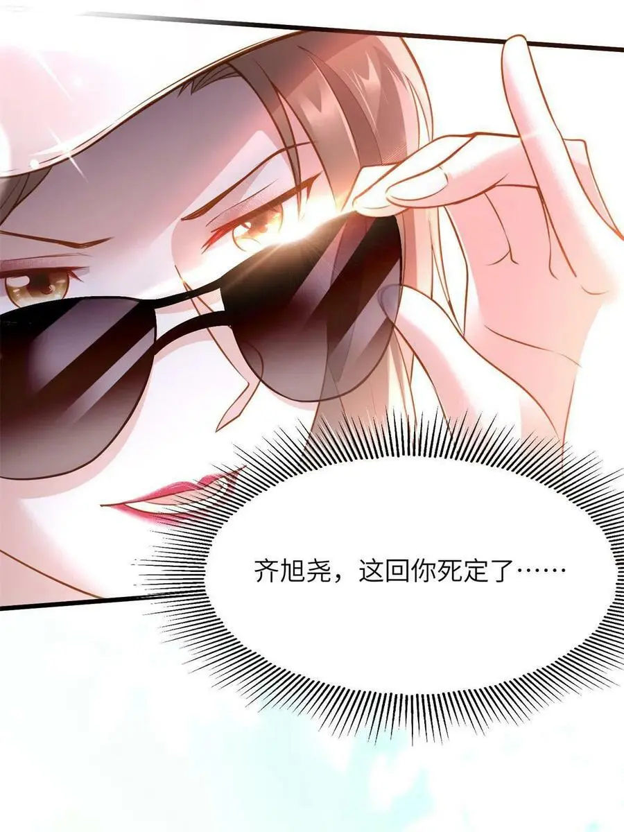 132 登记结婚！8