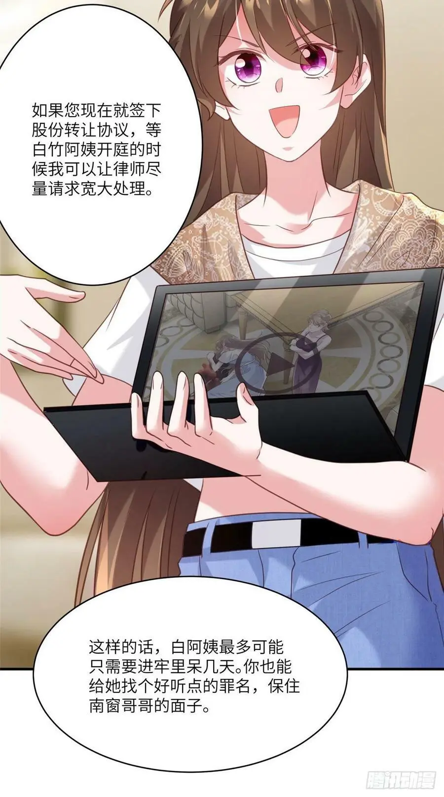 64 白竹，蹲局子去吧32