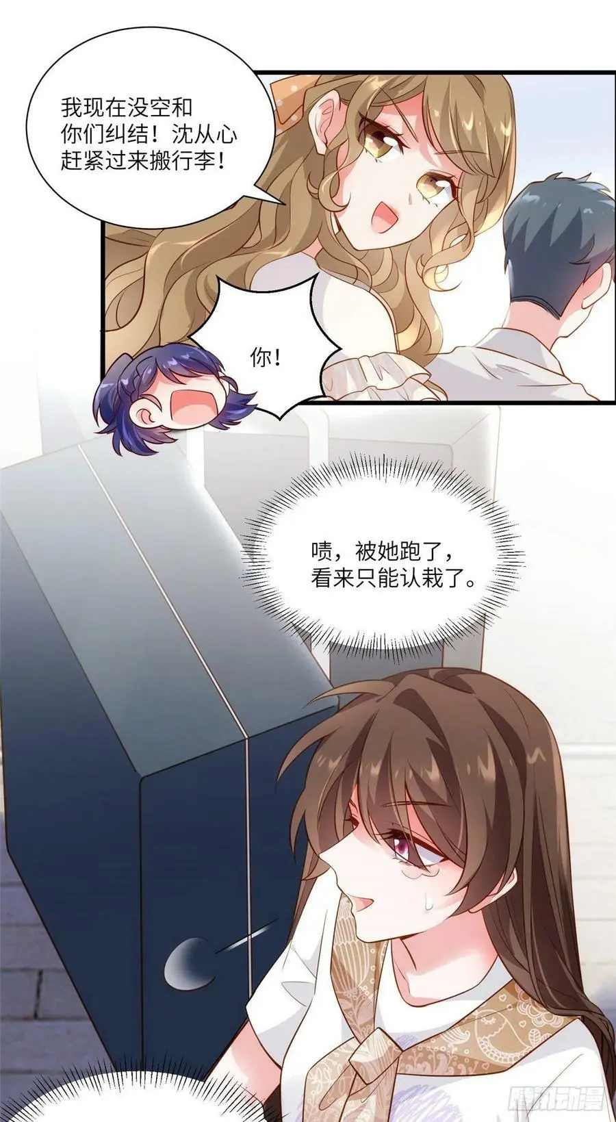 60 老熟人Skay7