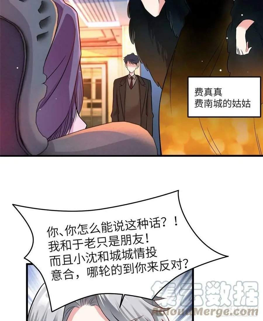 91 我的白月光，一直都是你3