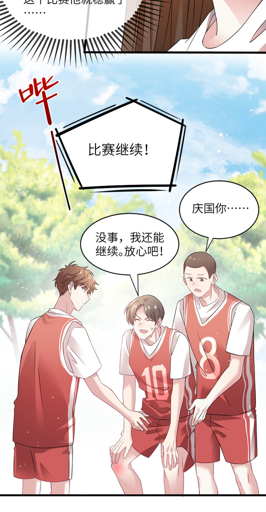 30 沈于归出马30