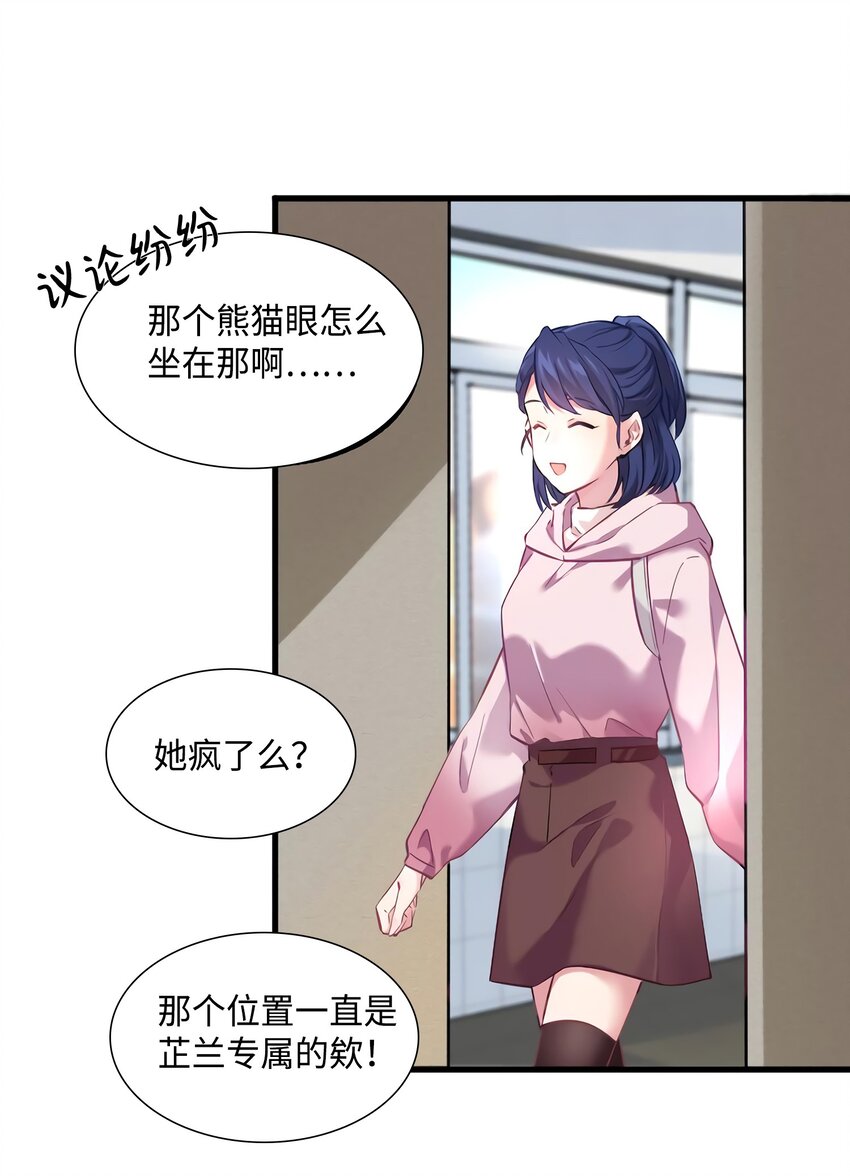 17 谁是私生女？3