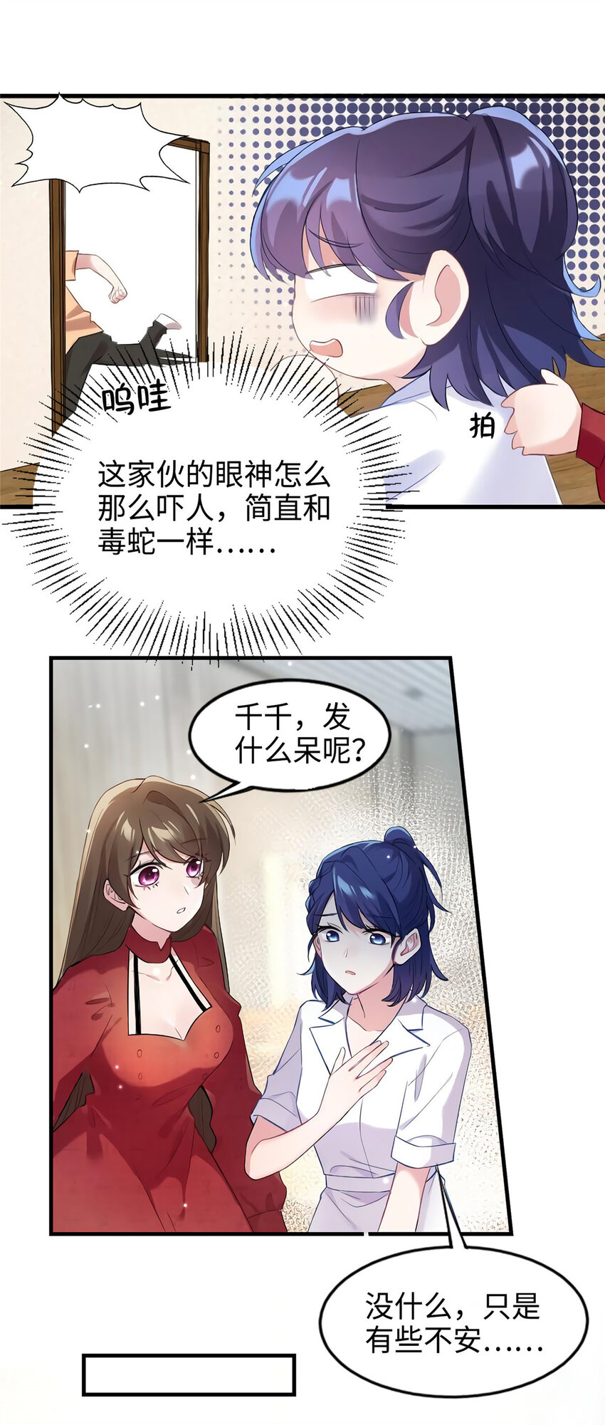 28 篮球场见！13