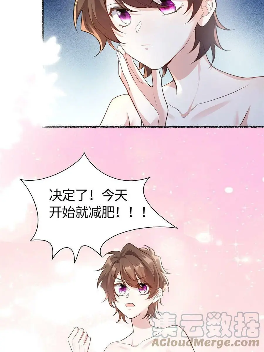 140 小乌一定是怀孕了！42