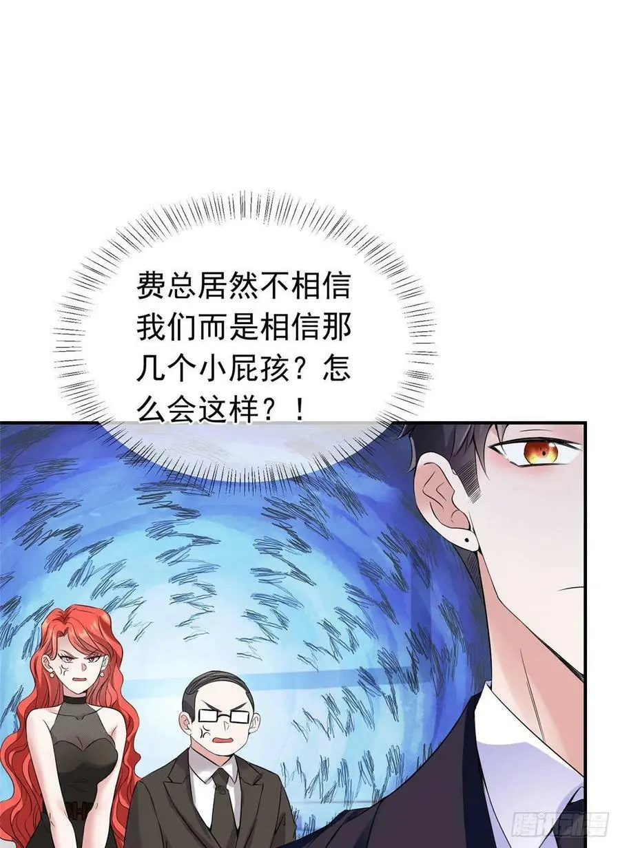 46 你真是让我太失望了！76