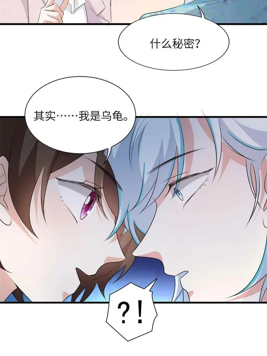 127 沈家的水果然好深8