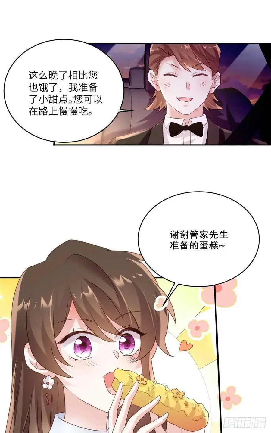 64 白竹，蹲局子去吧47