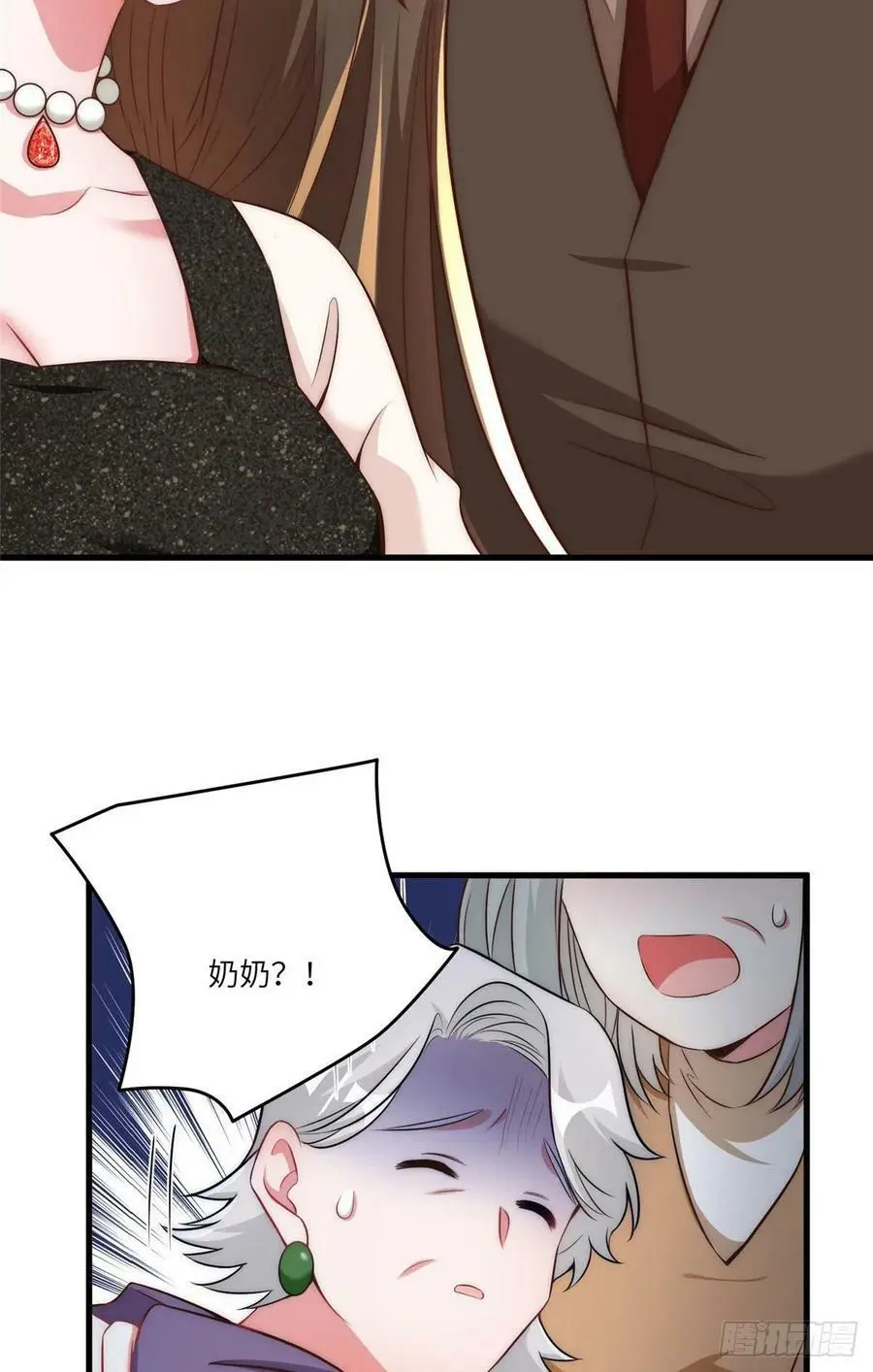 79 费南城求婚了！20