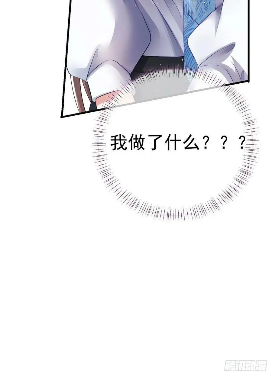 46 你真是让我太失望了！92