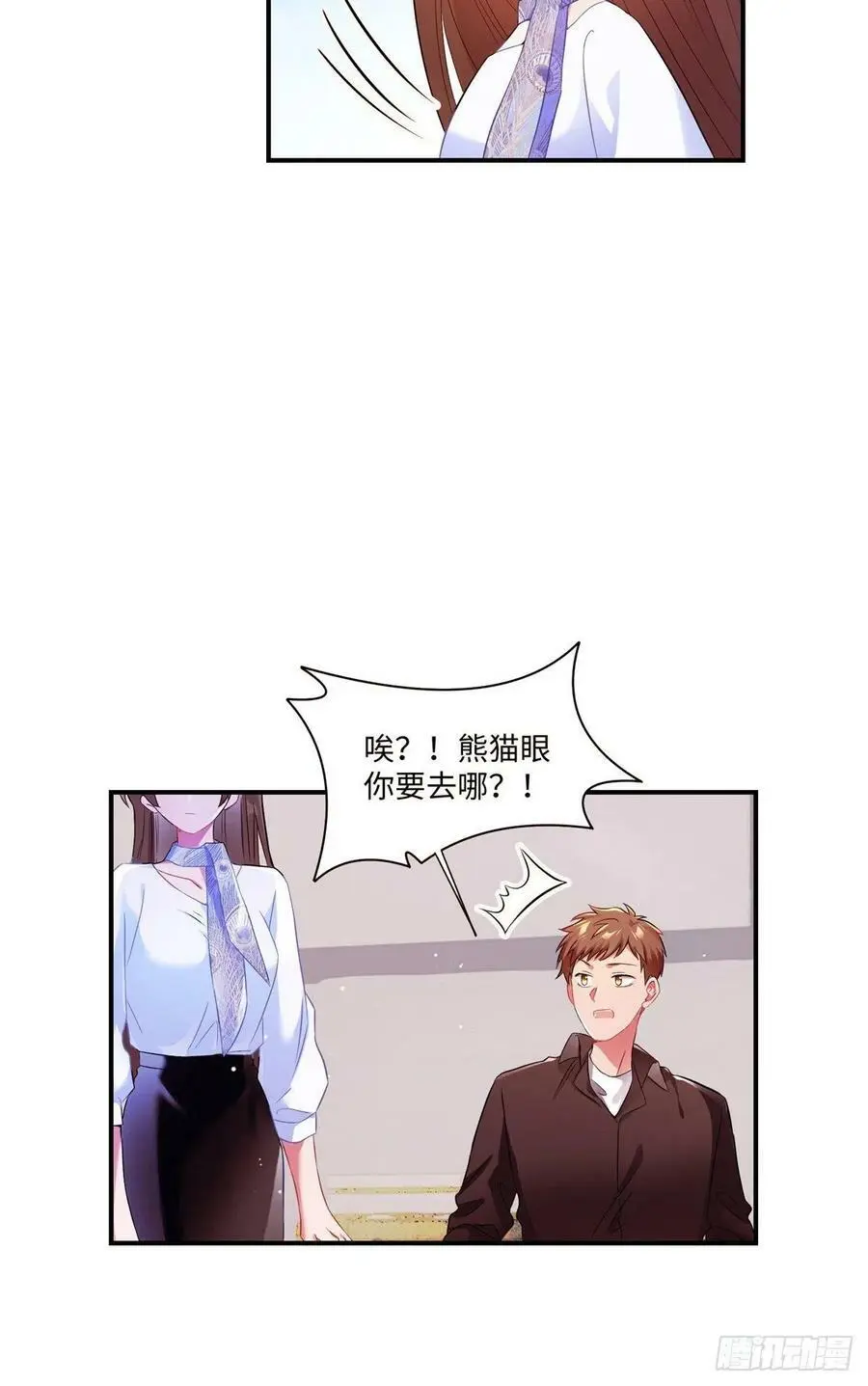 47 小乌龟，大显神通！4