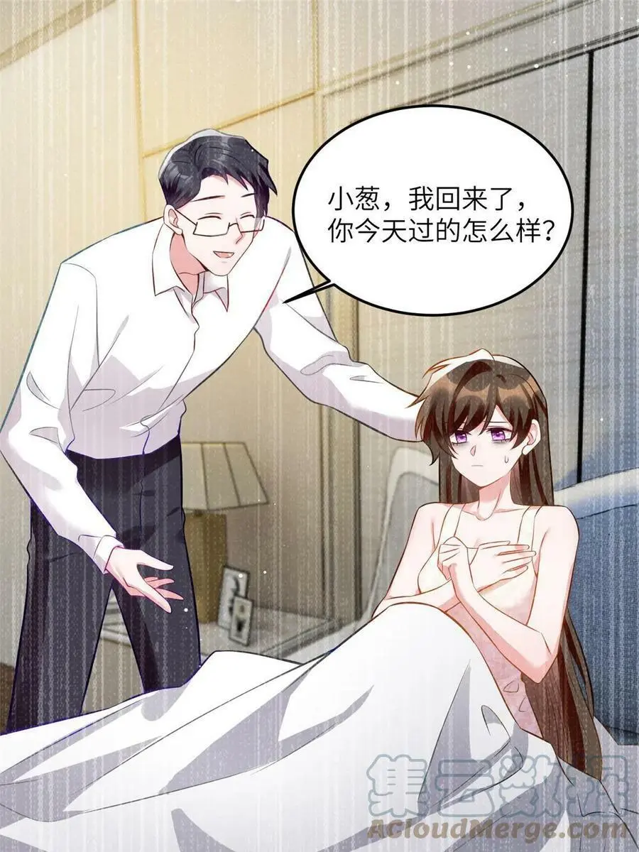109 坠楼18