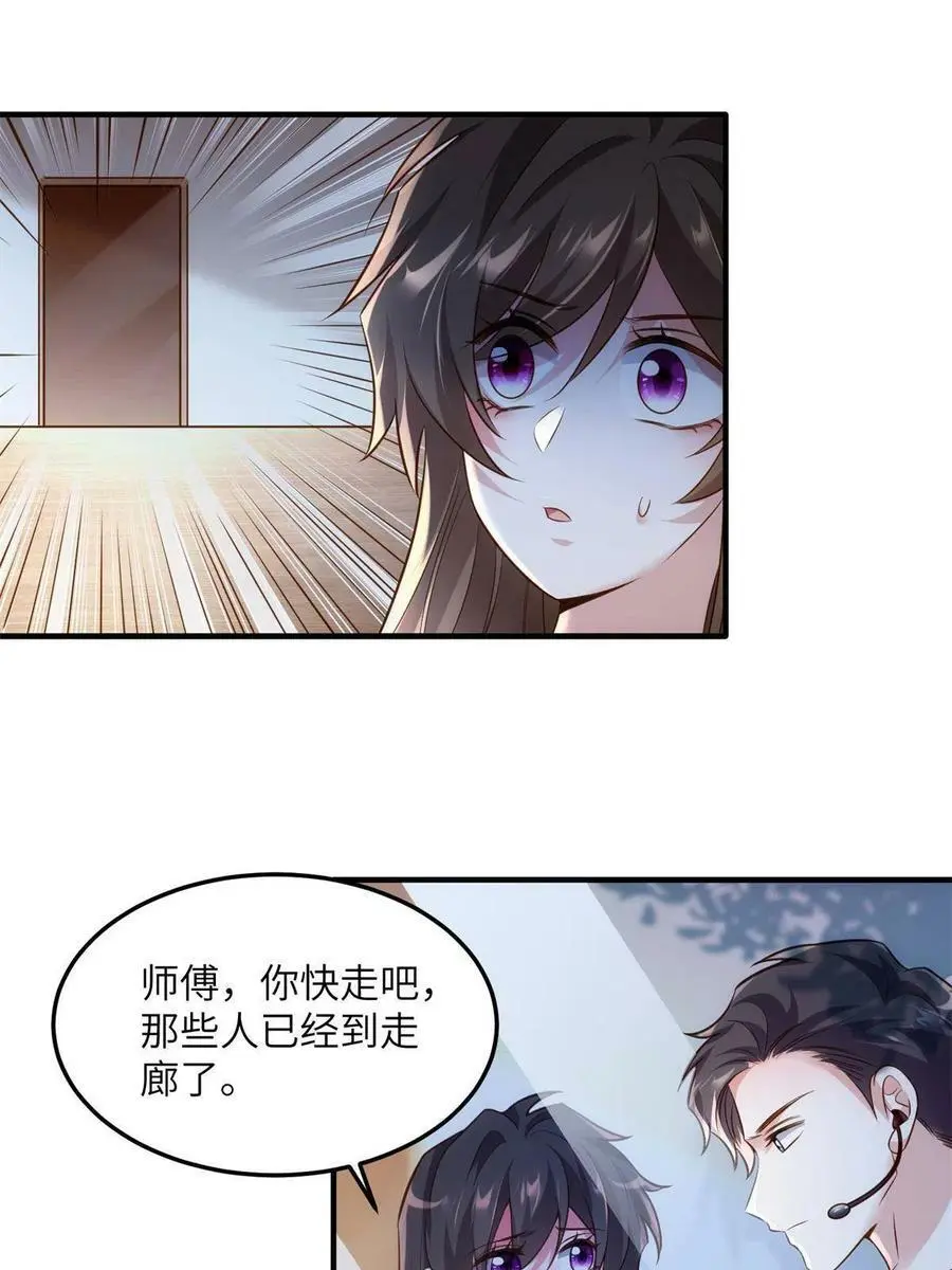 121 挖坑给你跳34