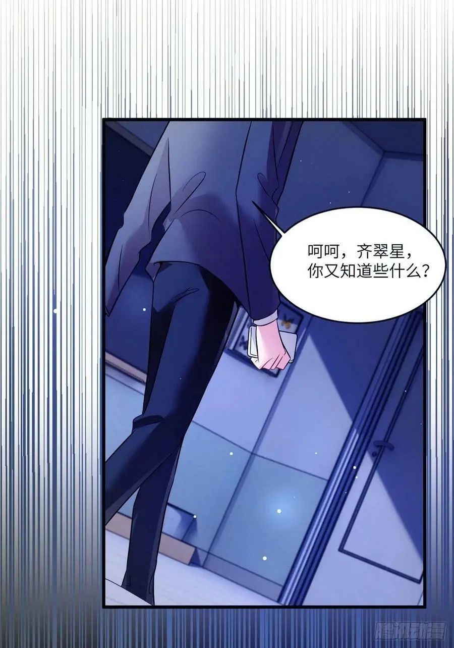 93 禁忌之恋17