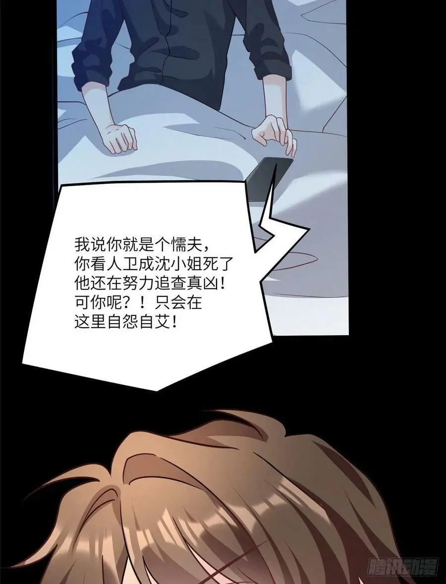 98 你给我好好吃饭!46