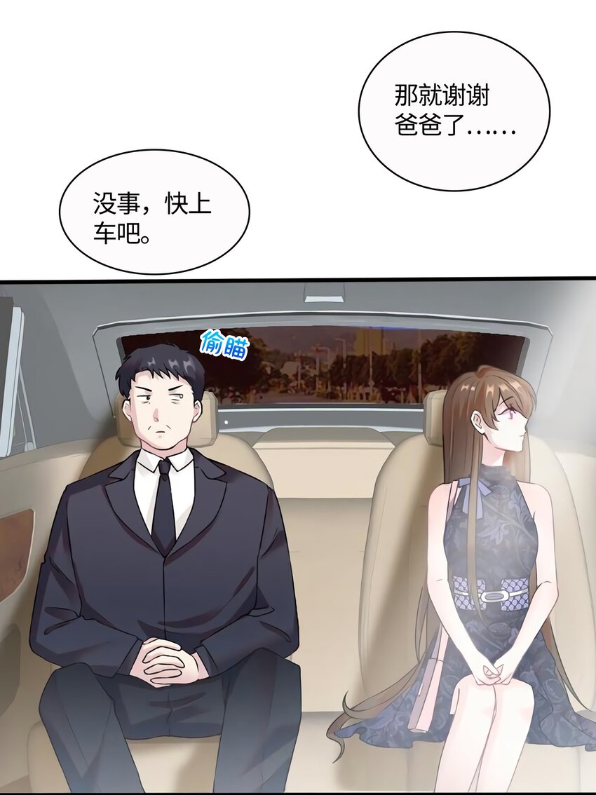 14 杀了个回马枪？38