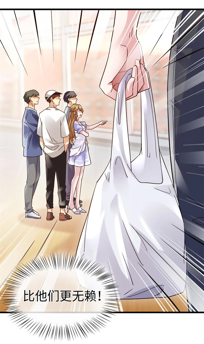 25 他和白竹才是一家人11