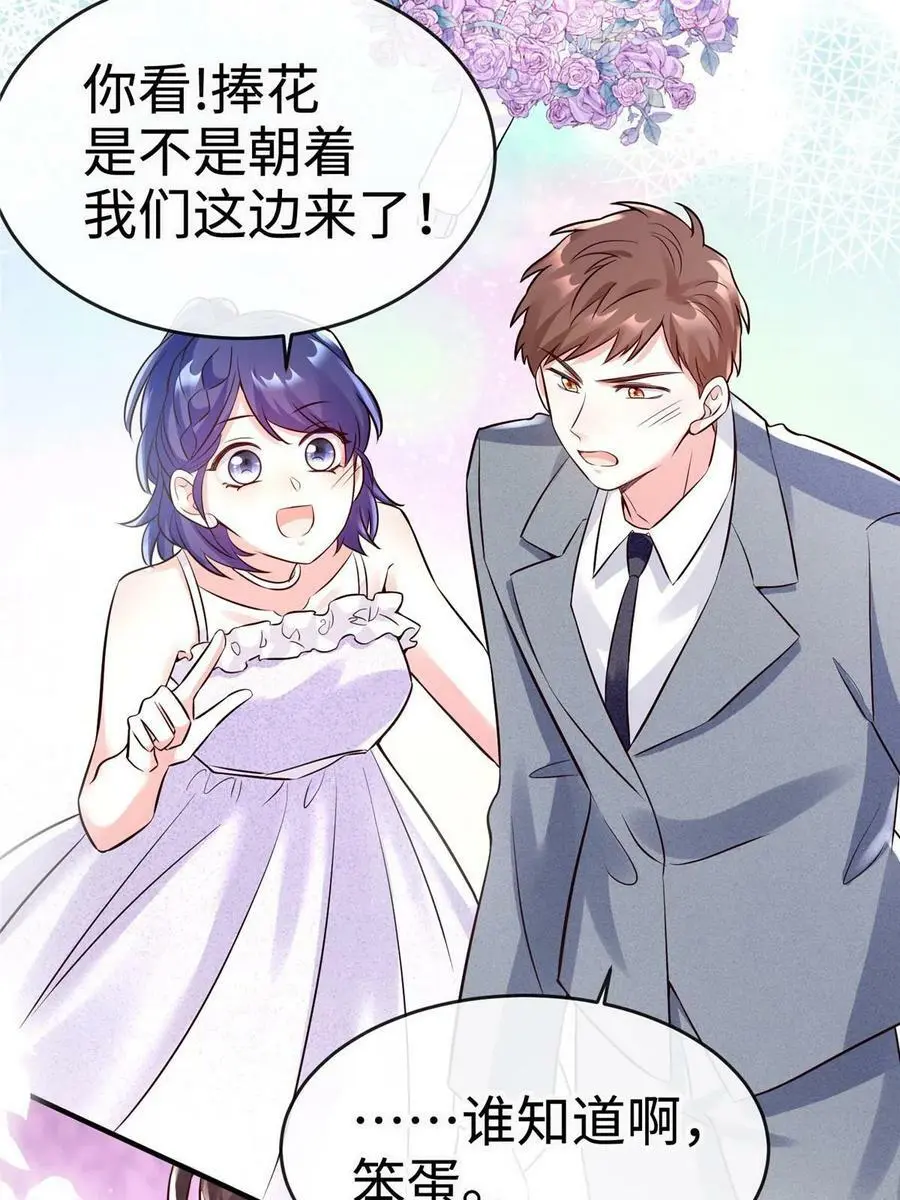 144 婚礼37