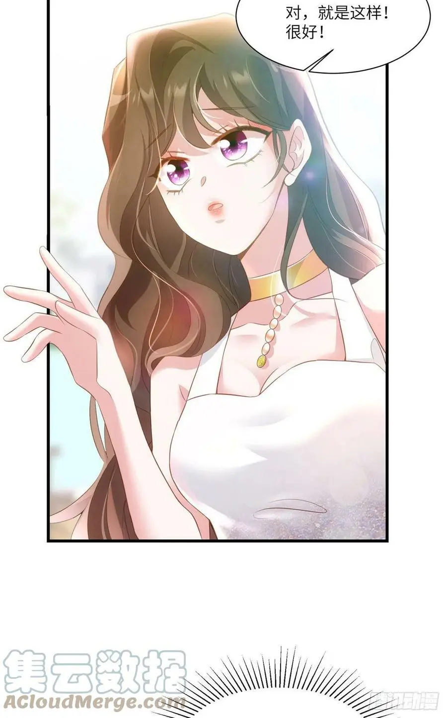 68 小心卸妆水！15