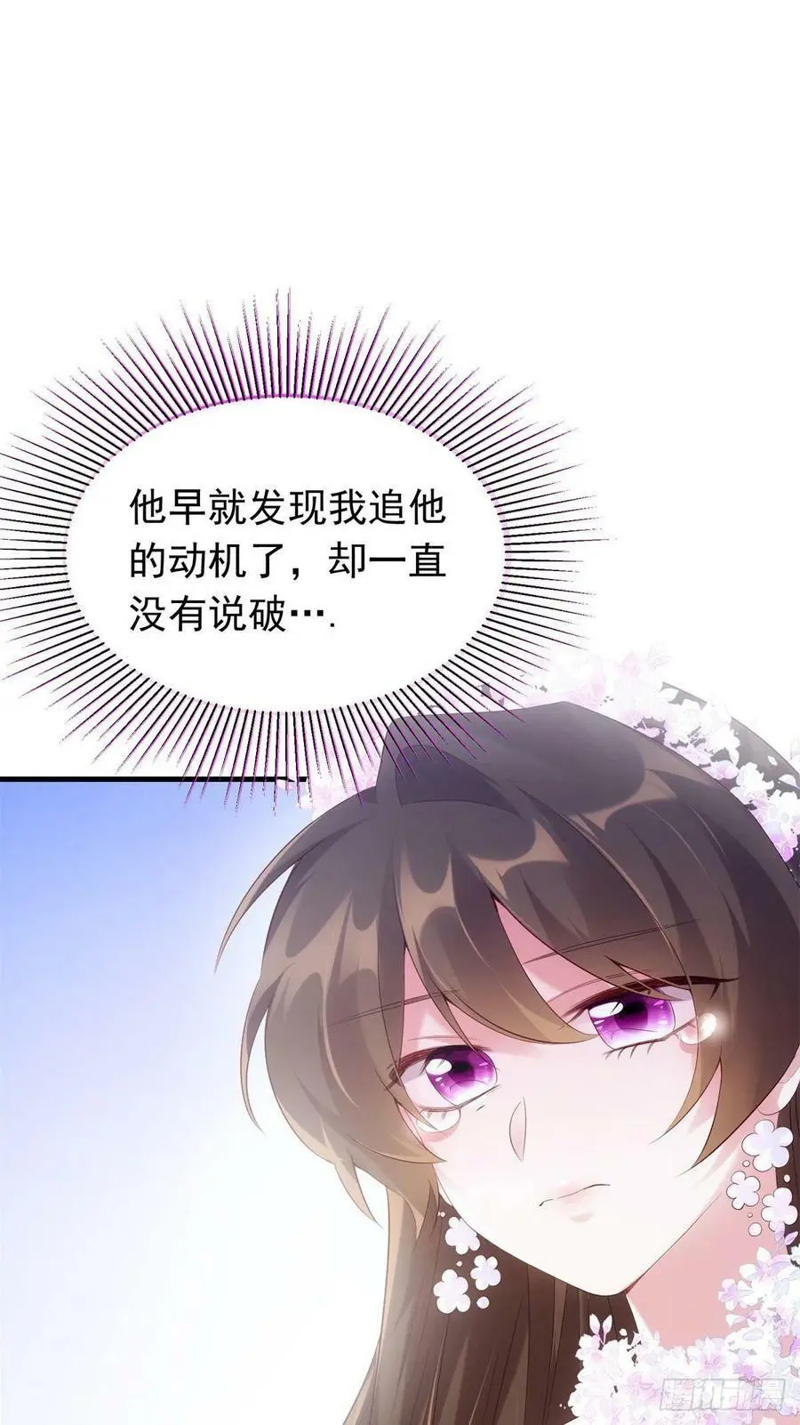 51 沈小姐，你可以要了我18