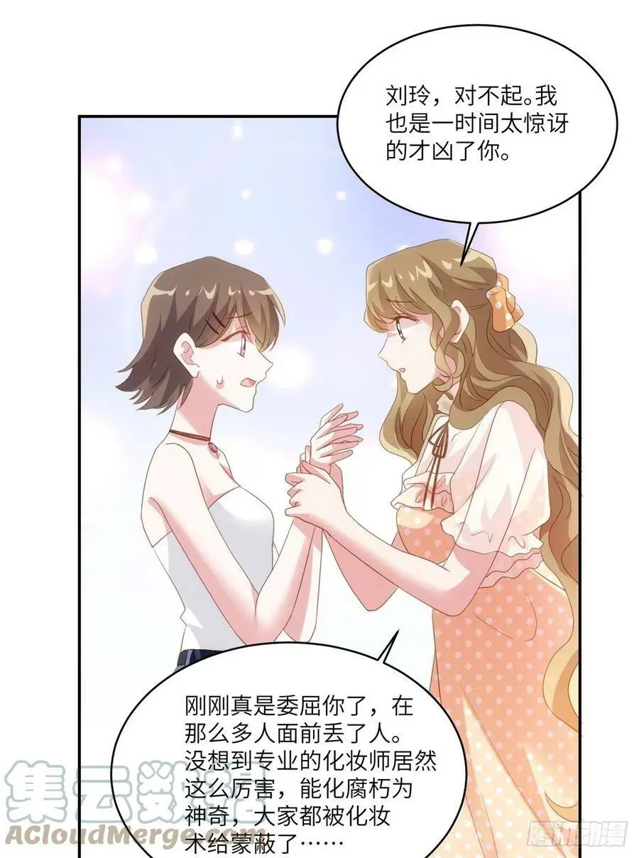 68 小心卸妆水！30