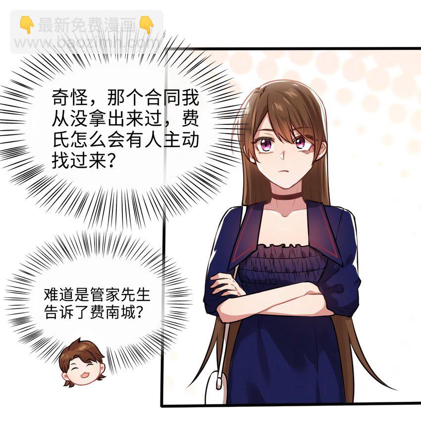 08 远在天边，近在眼前48
