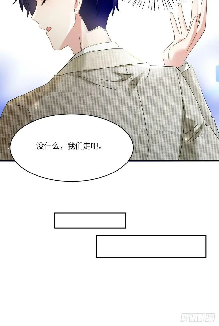 53 你喜欢轻口的还是重口的？19