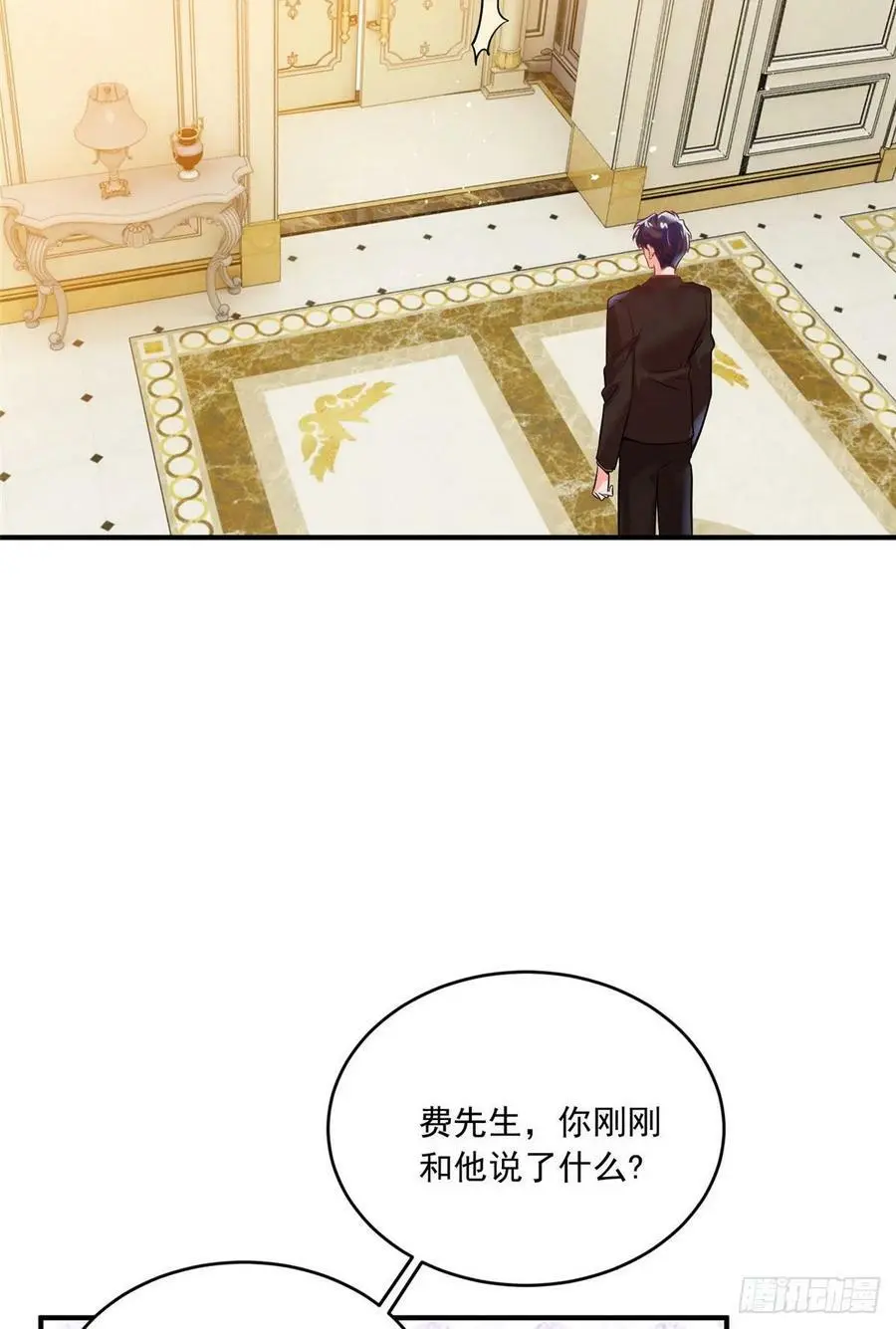 76 会不会，他其实找过我32