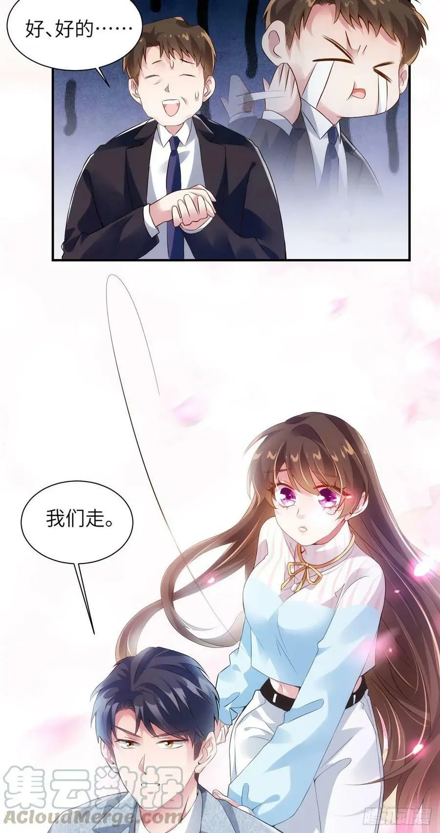 38 全部还给我妈妈！18