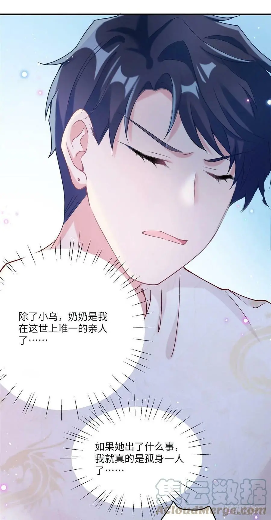 57 叫你一声沈妹妹4