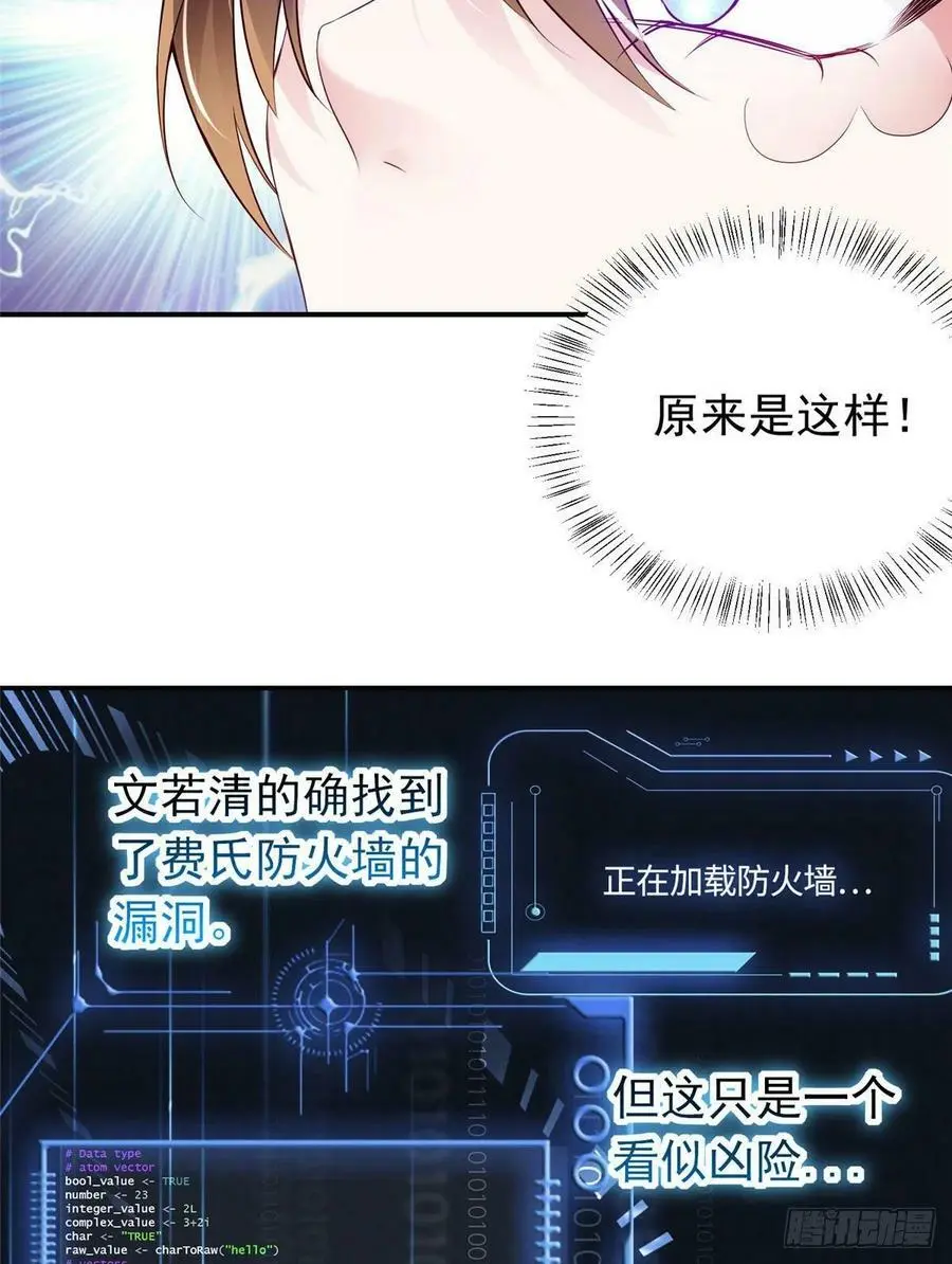 42 乌龟登场！8