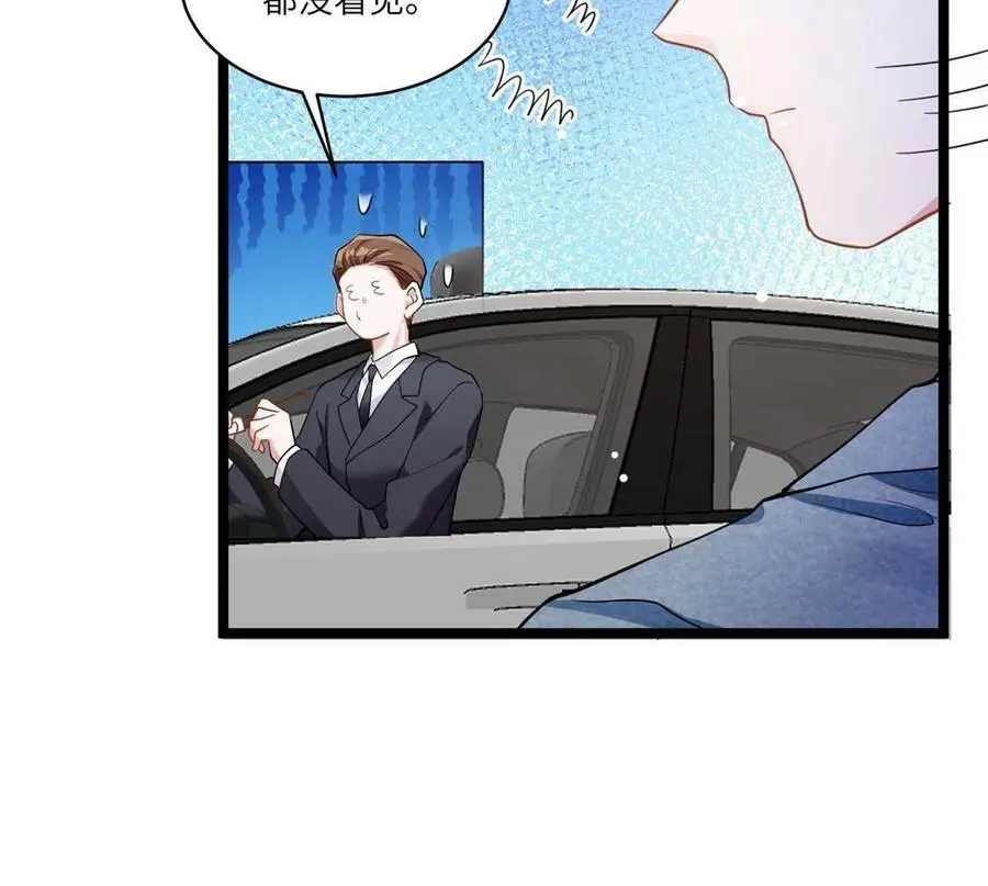 104 我不会让替身文学发生！25