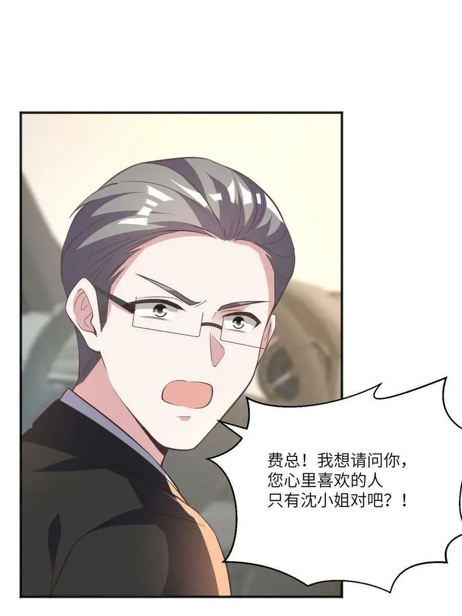 104 我不会让替身文学发生！28