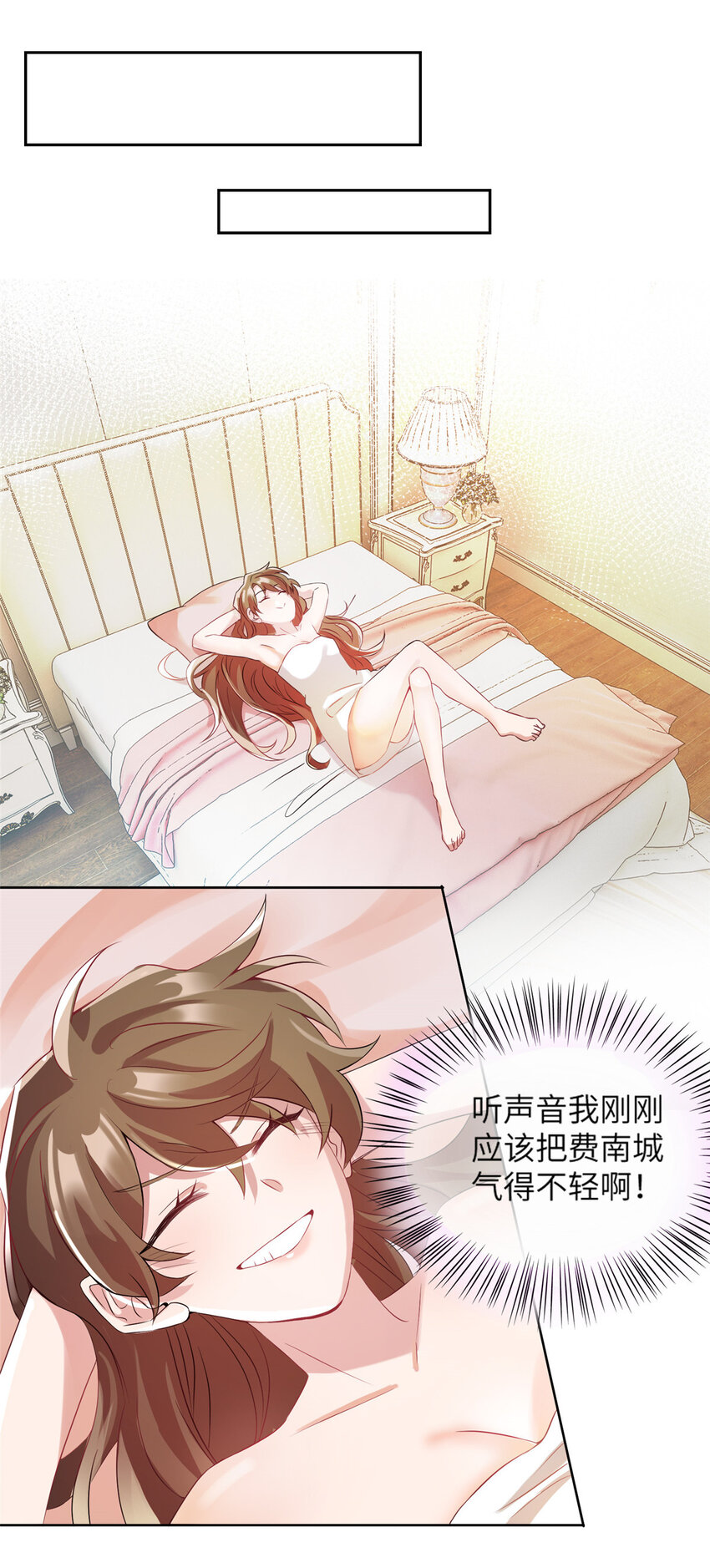 35 费南城等的女人，是谁？26