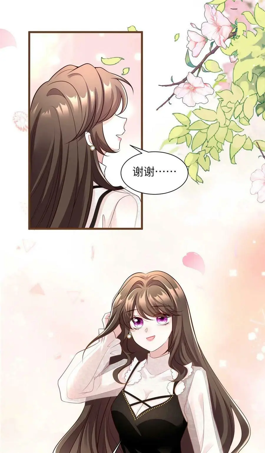 142 我没有怀孕！25