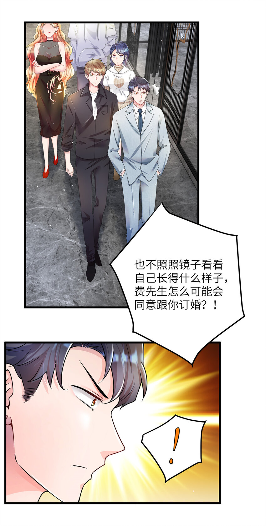 37 最难堪的时刻33
