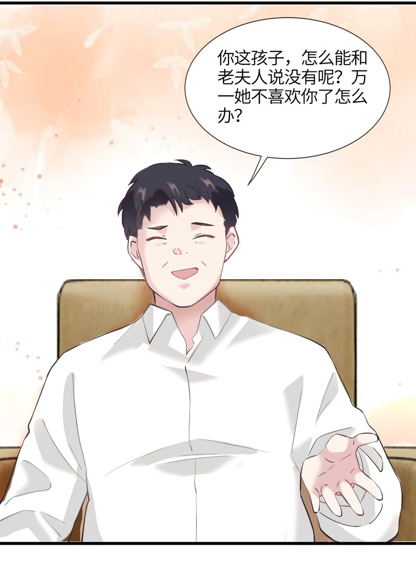 14 杀了个回马枪？10