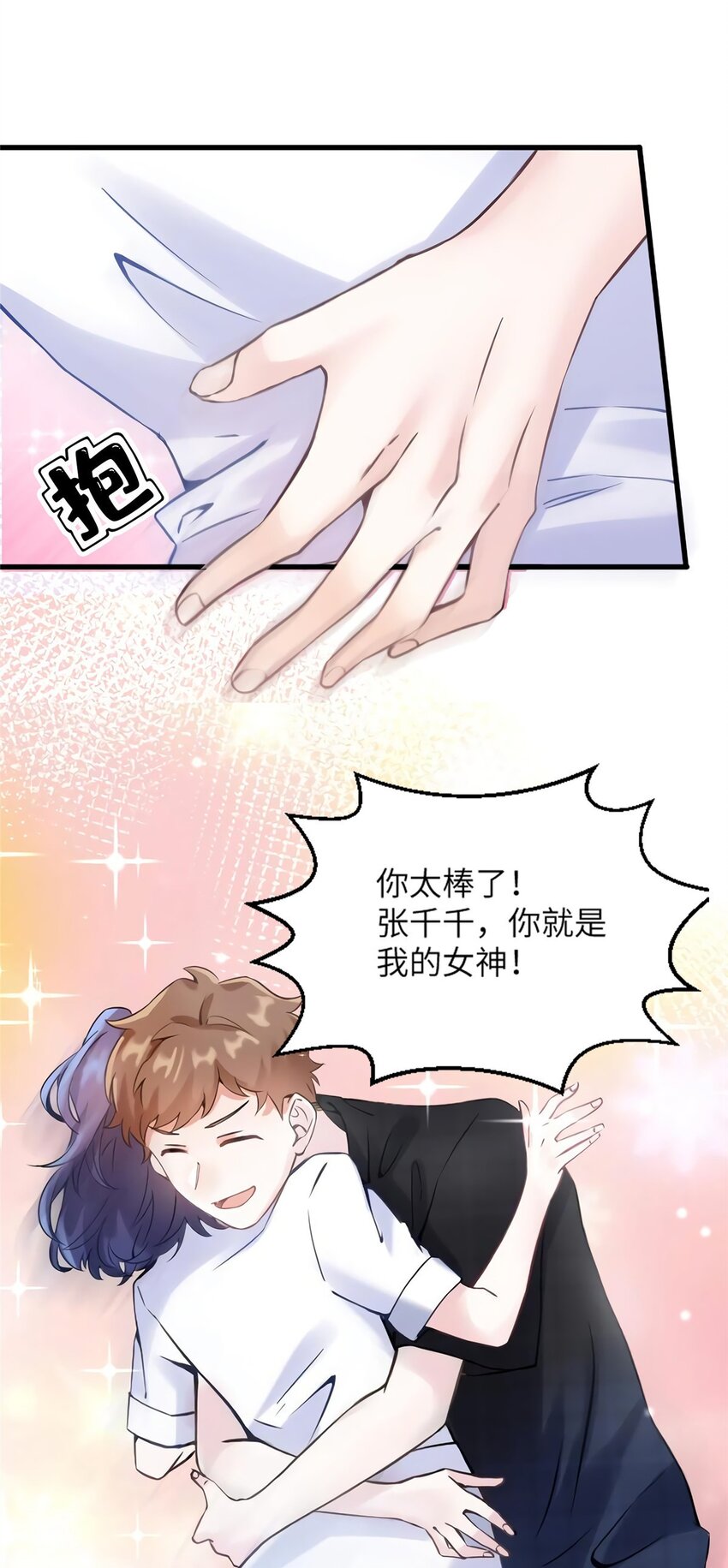 27 见证奇迹诞生33
