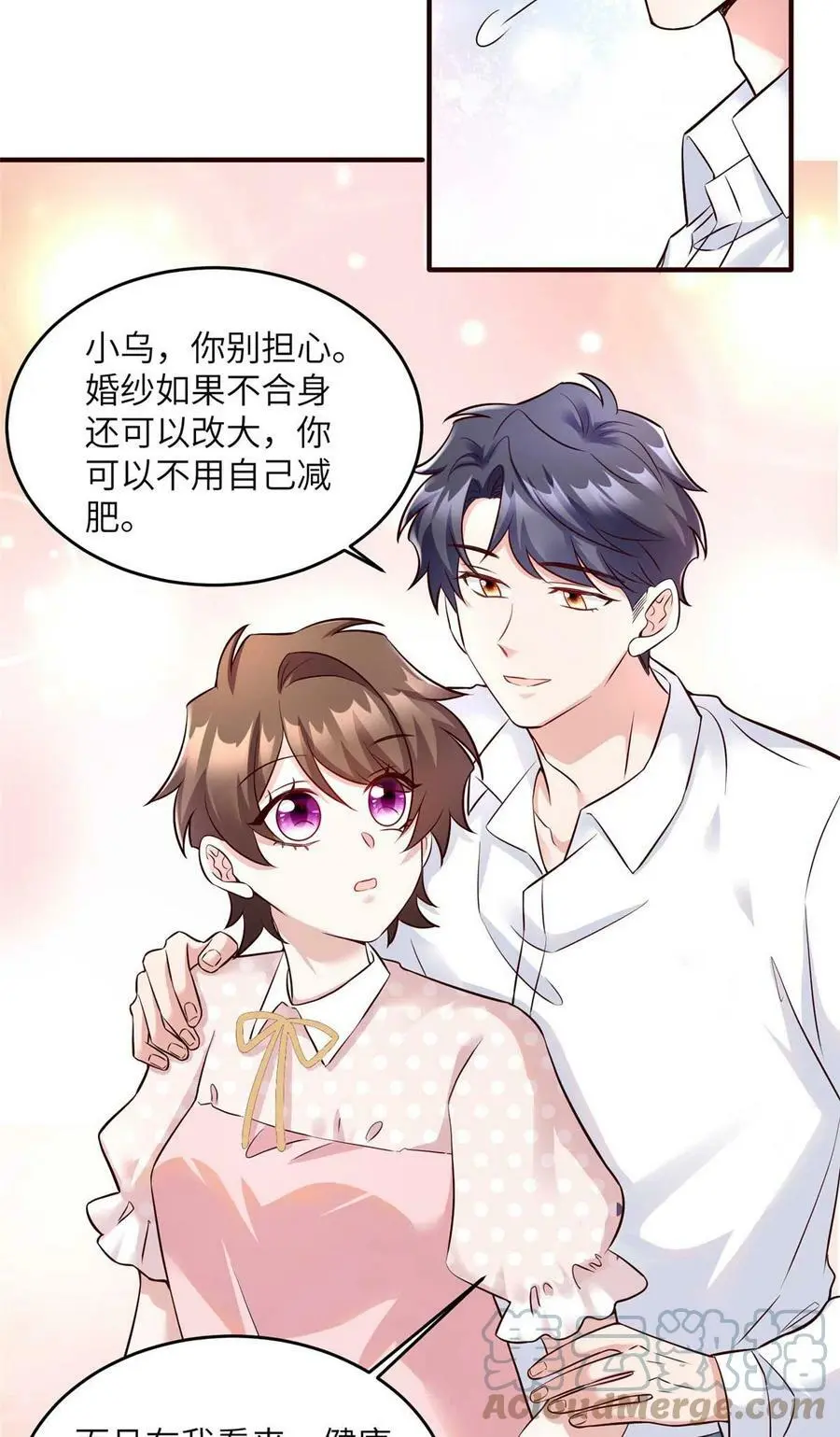 142 我没有怀孕！16