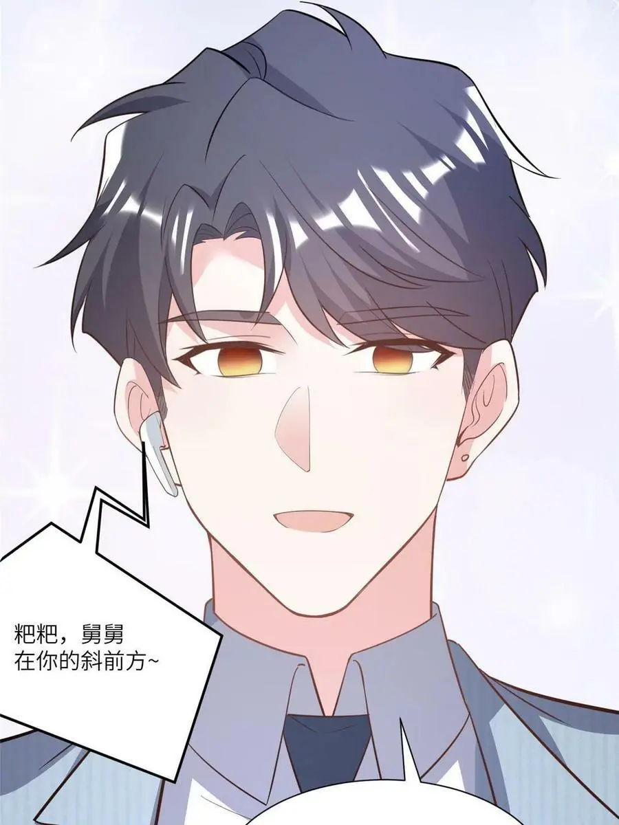 103 小乌，你能原谅我吗53