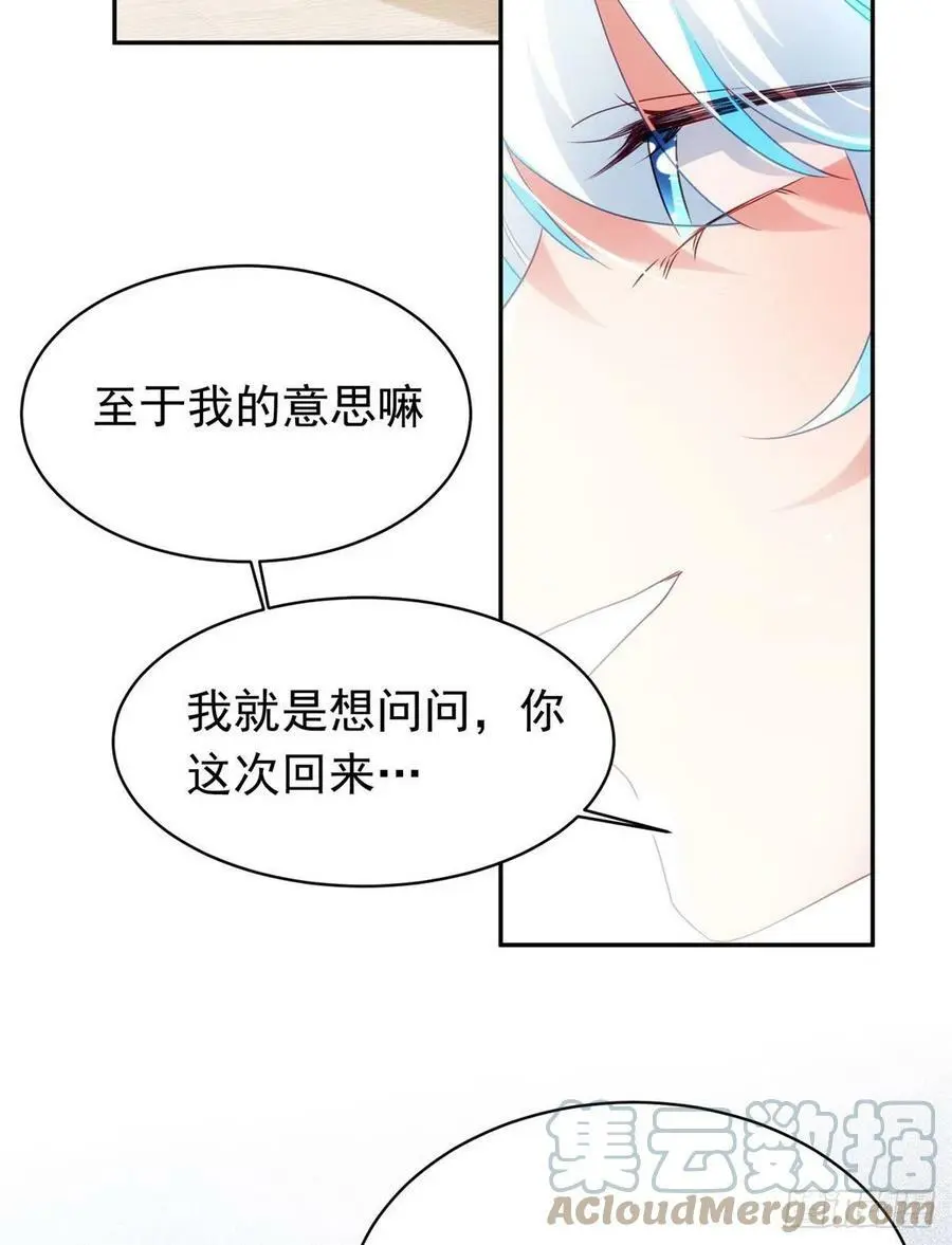 54 这大闸蟹怎么一股醋味27