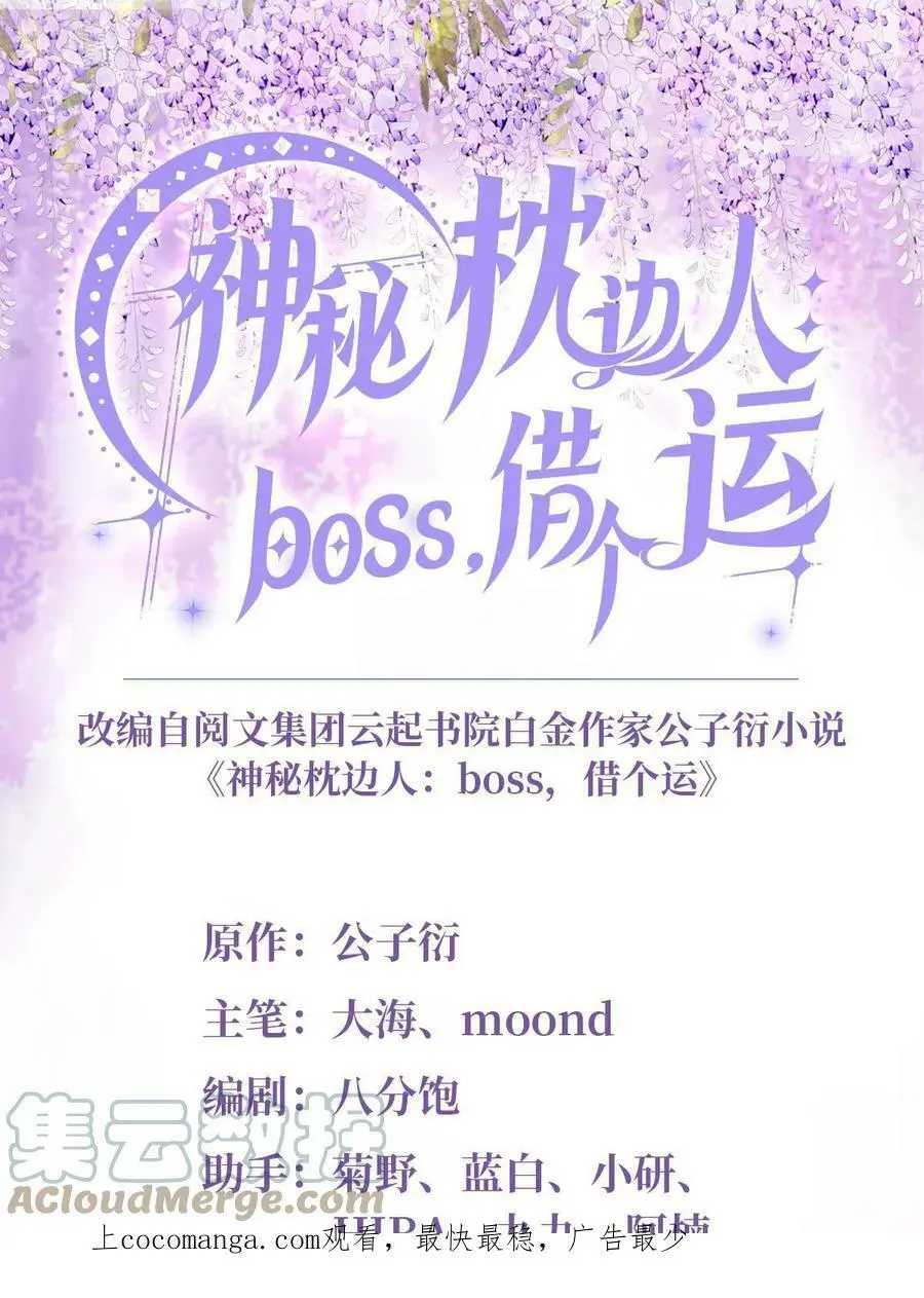 141 总裁的特别关心0