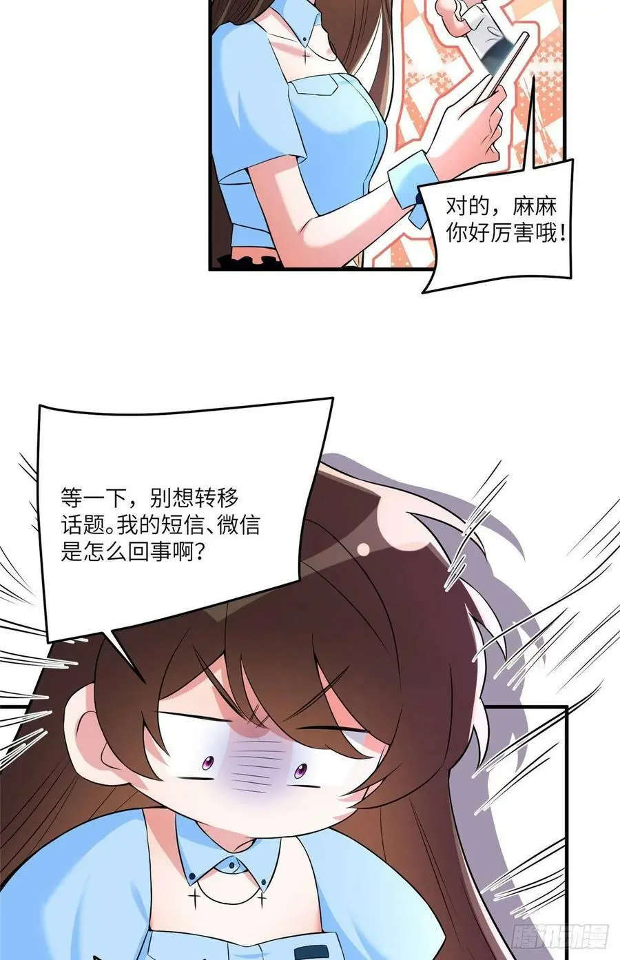87 沈南窗回归？16