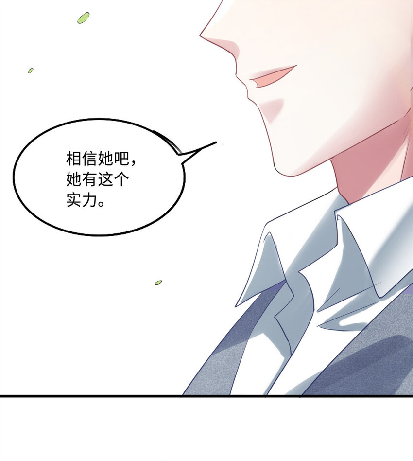 32 是男人就跟我打完!17