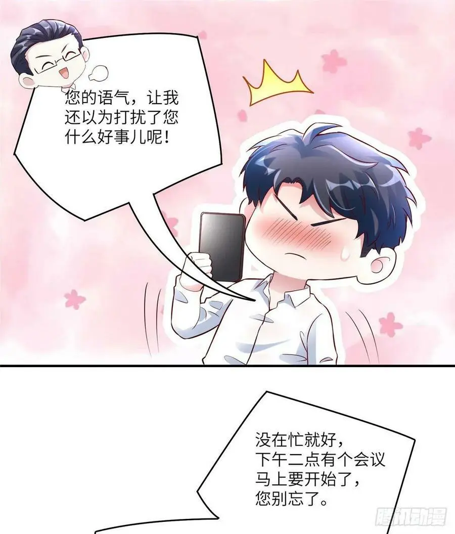 41 文若清，让我来会会你19