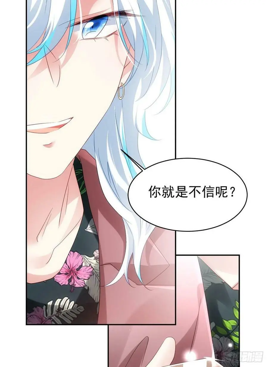 54 这大闸蟹怎么一股醋味37