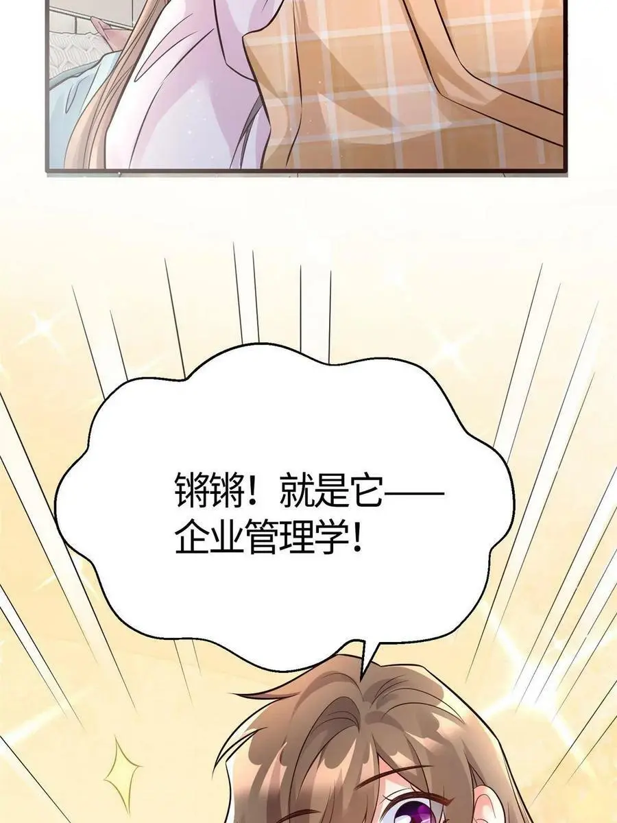 133 我们姐妹，好好过31