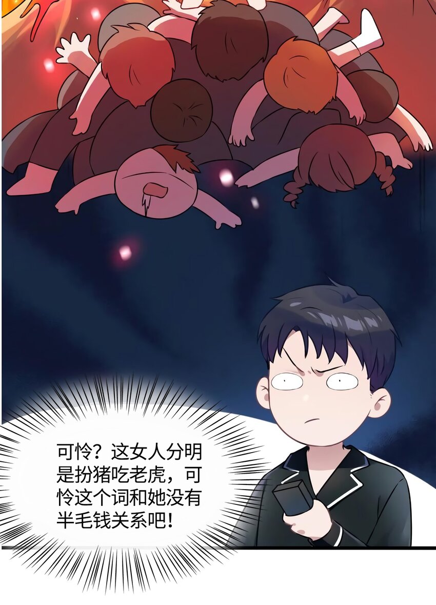 13 沈于归是男的？！5