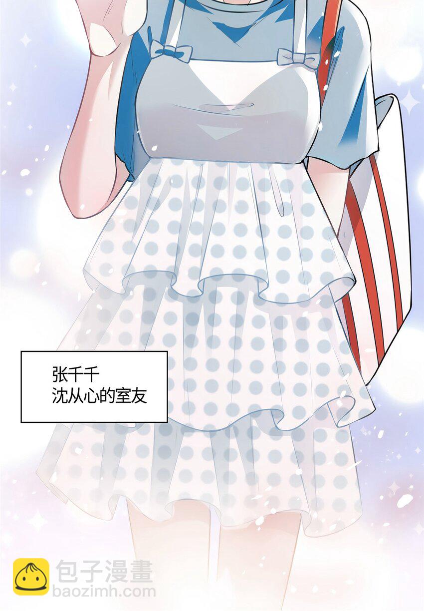 09 是我马甲！但不能掉！23