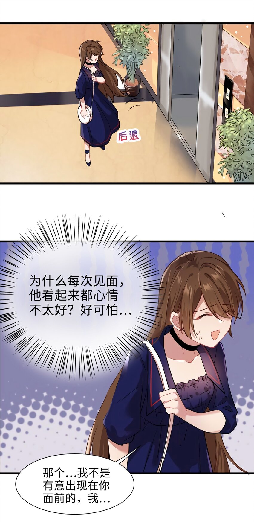 08 远在天边，近在眼前50